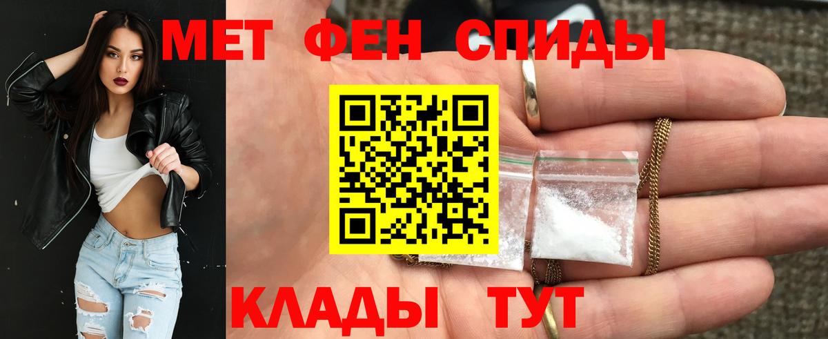 Амфетамин  Амфетамин 97%  Вход с VPN  АМФЕТАМИН  Осинники 