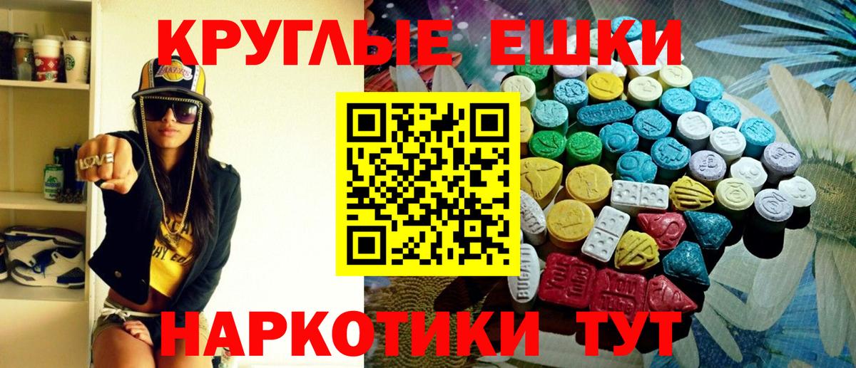 Осинники  KRAKEN ССЫЛКА  Вход с VPN  Экстази XTC  ЭКСТАЗИ 300 mg 