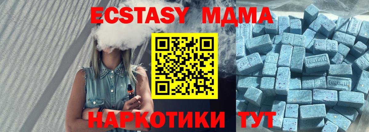 Ecstasy louis Vuitton Осинники
