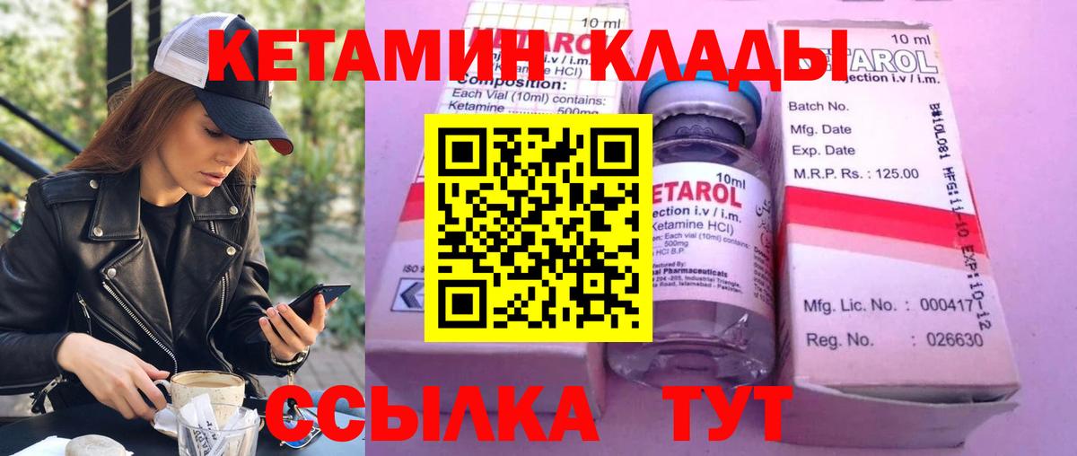 shop официальный сайт  Вход с VPN  Осинники  КЕТАМИН ketamine 
