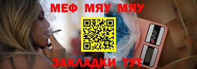 марки nbome Бугуруслан