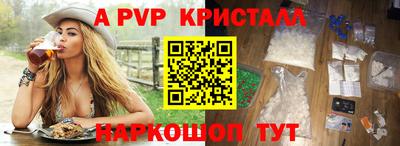 ешки Будённовск