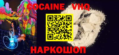 марки nbome Бугуруслан