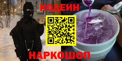 марки nbome Бугуруслан