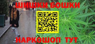 марки nbome Бугуруслан