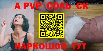 марки nbome Бугуруслан