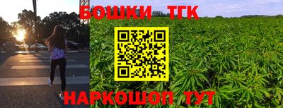 дистиллят марихуана Бузулук