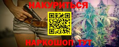 марки nbome Бугуруслан