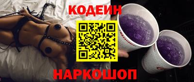 марки nbome Бугуруслан
