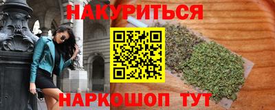 дистиллят марихуана Бузулук