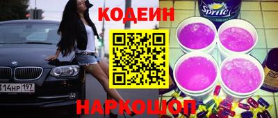 марки nbome Бугуруслан