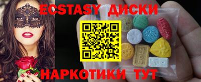 хмурый Ипатово