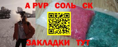 марки nbome Бугуруслан
