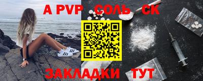 ешки Будённовск