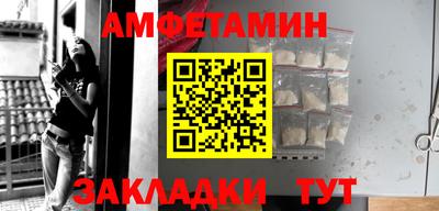 марки nbome Бугуруслан