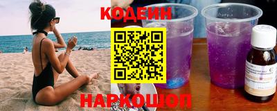 марки nbome Бугуруслан