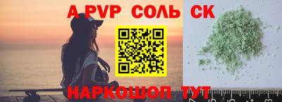 ешки Будённовск