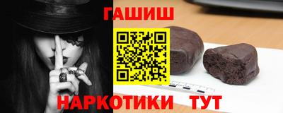 марки nbome Бугуруслан