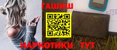 дистиллят марихуана Бузулук