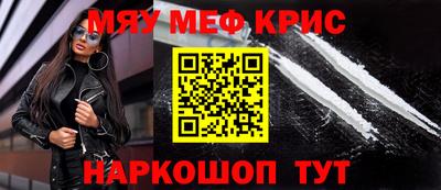 ешки Будённовск