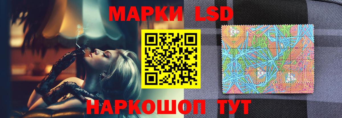 Лсд 25 экстази ecstasy Осинники
