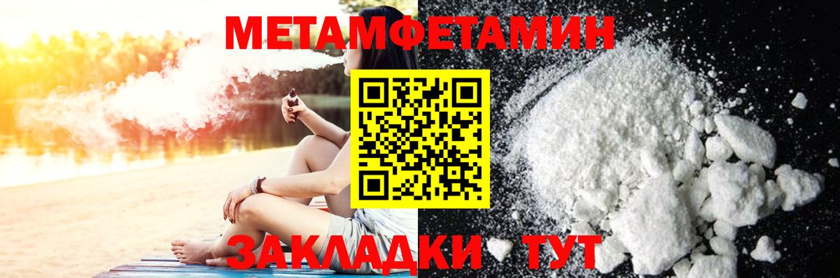 Осинники  Метамфетамин витя  Метамфетамин витя  Вход с VPN 