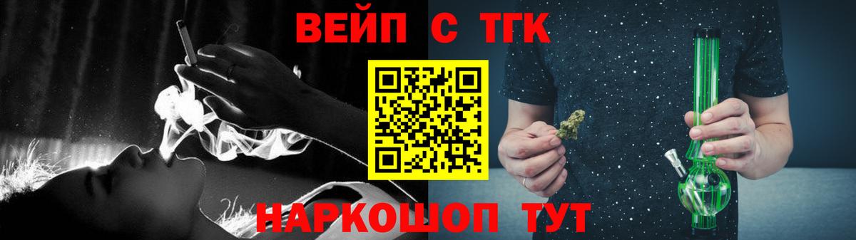 ЭКСТАЗИ  Метамфетамин  Осинники  Меф МЯУ МЯУ  МЕФ   Вход с VPN  Гашиш  ГАШ 