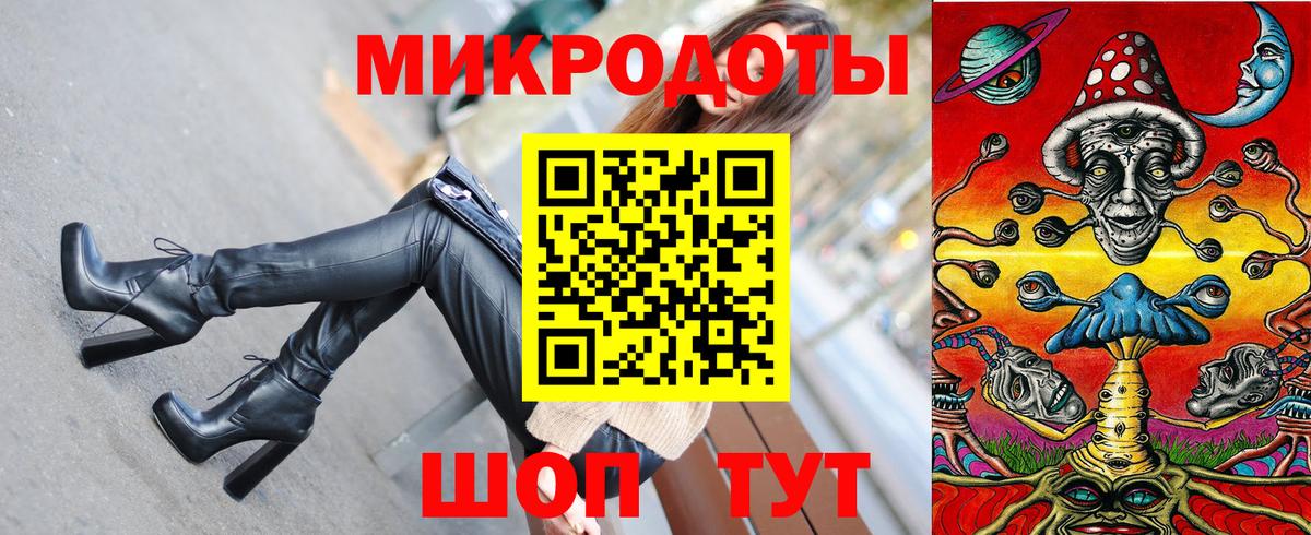 Псилоцибиновые грибы мицелий  Псилоцибиновые грибы мухоморы  Вход с VPN  Осинники 