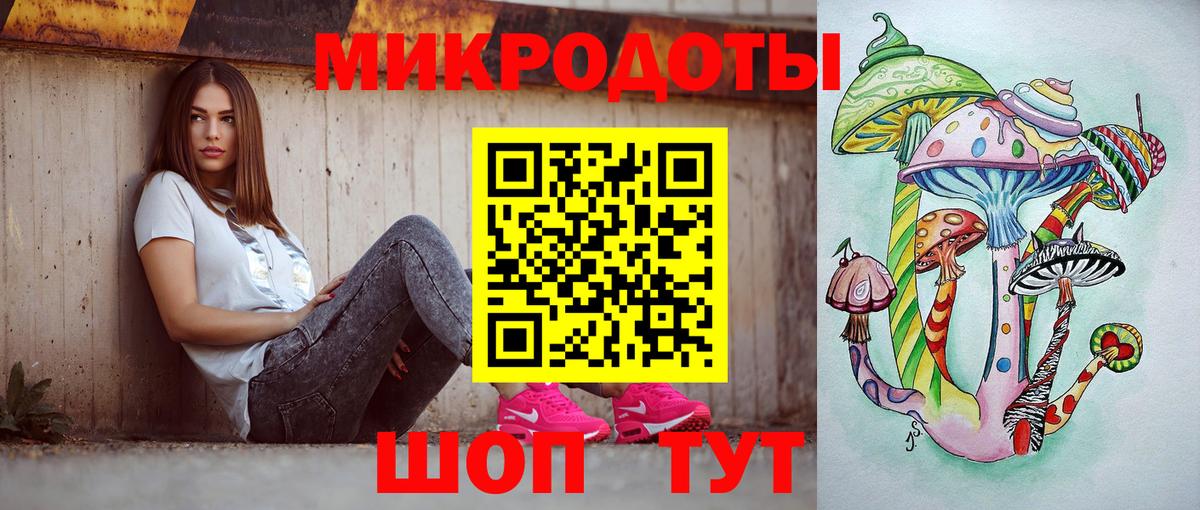 Псилоцибиновые грибы MAGIC MUSHROOMS Осинники