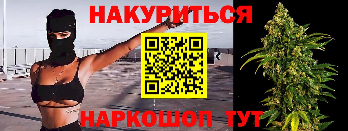 Канабис SATIVA & INDICA  Вход с VPN  Осинники  Бошки марихуана OG Kush  Бошки марихуана White Widow  Канабис тримм 