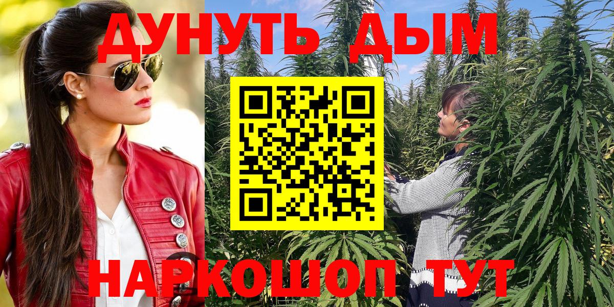 ГАШИШ Осинники